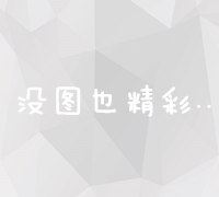 站长收入标准的地域差异：不同地区的差异及其原因解析